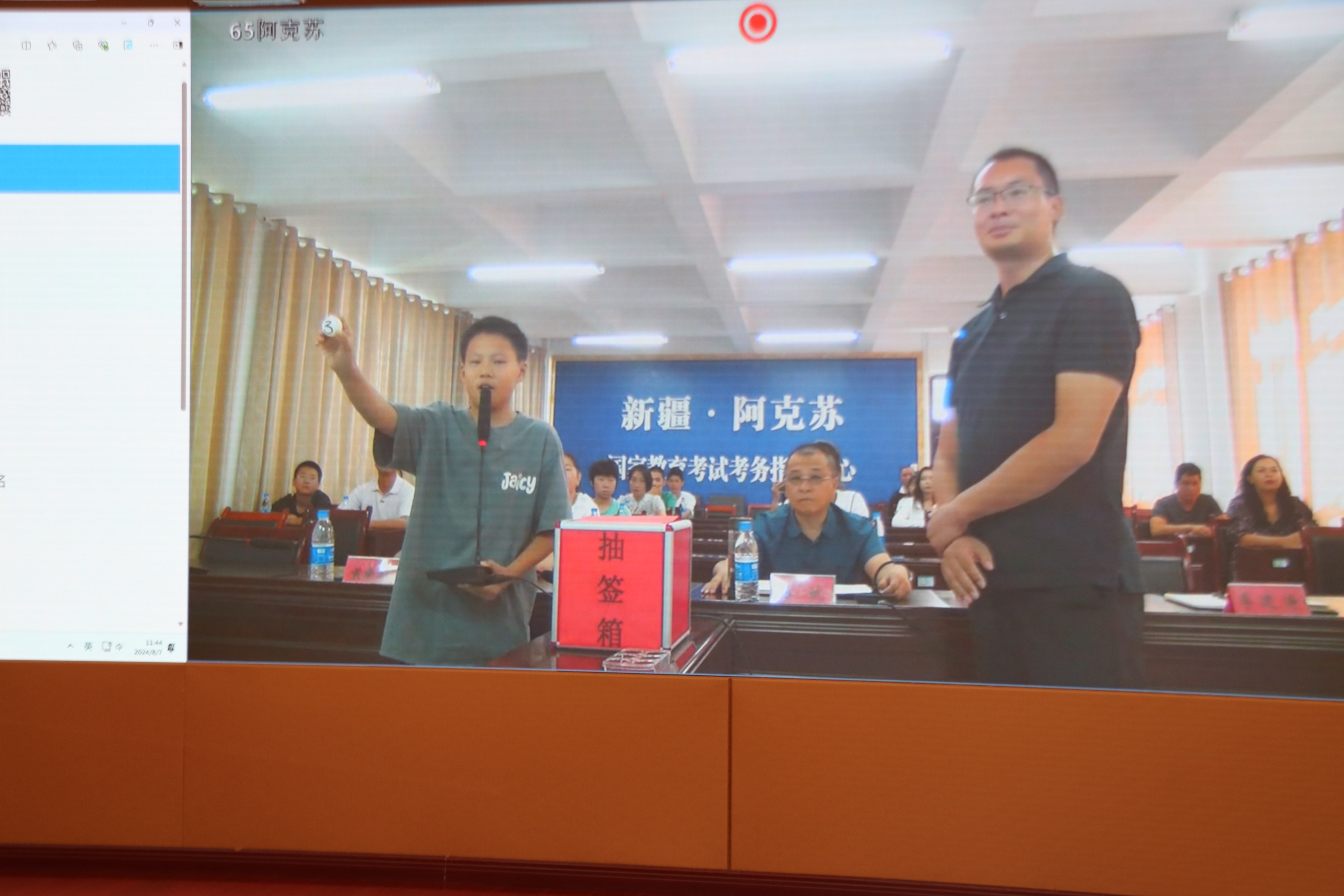 阿克苏地区分会场考生代表现场抽签确定区内初中班录取分配方案套数