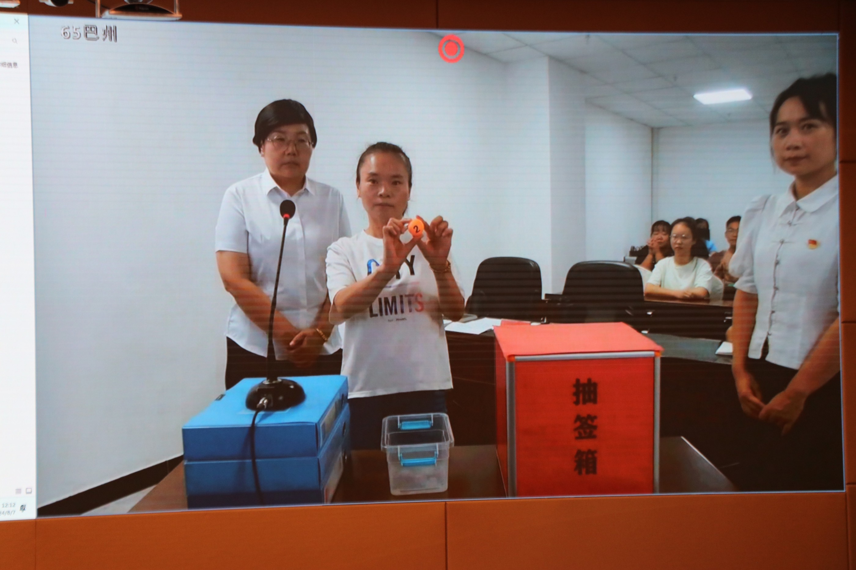 巴州分会场家长代表现场抽签确定新疆高中班录取最终分配方案