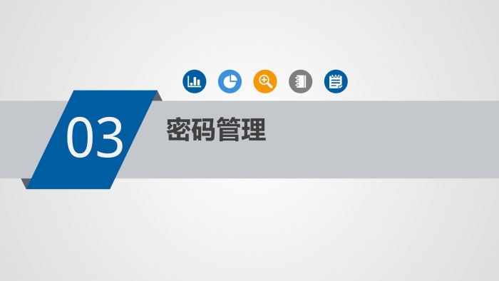 20250612-2025年新疆高考志愿填报系统操作手册(3)(1)_12