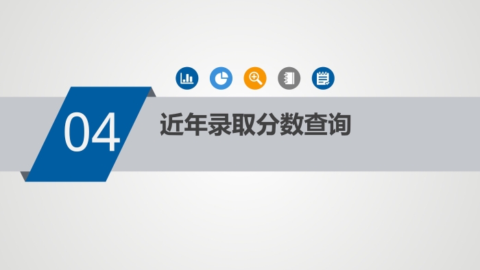 20250612-2025年新疆高考志愿填报系统操作手册(3)(1)_14